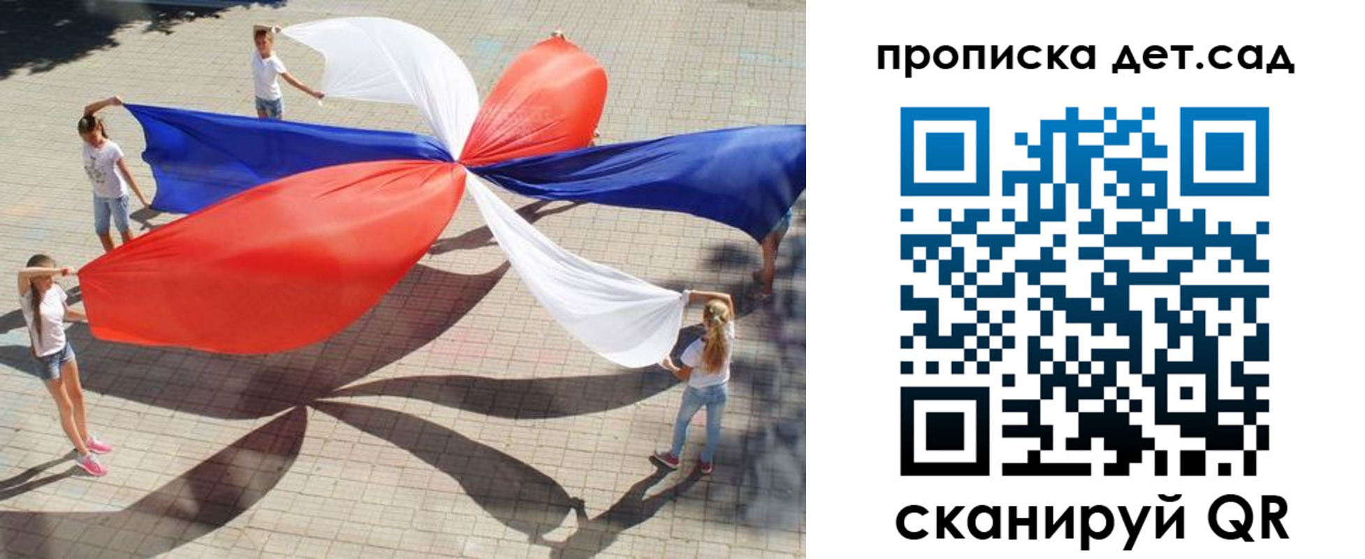 прописка поиск в Челябинске